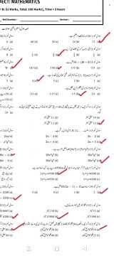 7th class math paper final term 2026 SBA 7th class math ka paper class 7 math paper final term 2026