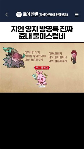 지인 영지 방명록 진짜 쥰내 불미스럽네;;