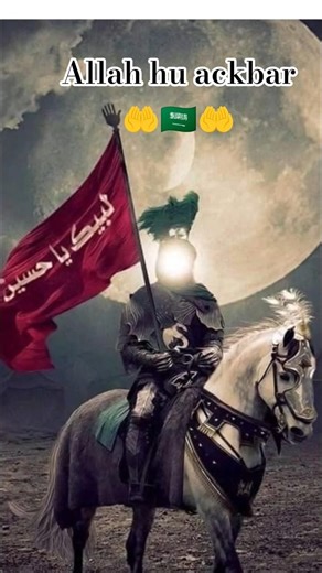 Allah hu ackbar 🇸🇦🇸🇦#viral