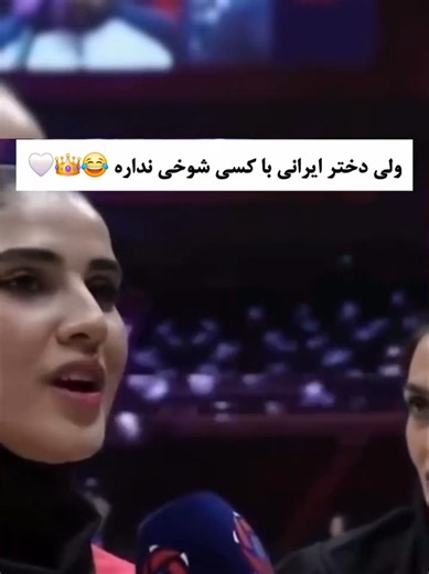 islamic Iranternational🇮🇷 (@persian_empire1)’s videos with original sound - islamic Iranternational🇮🇷