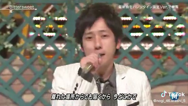 嵐ドラマ「失恋ショコラティエ」主題歌「Bittersweet」松潤、Happy Valentine