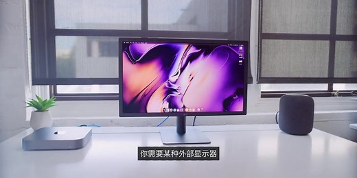 最近很火的iPad pro连接Mac mini无线触控设置