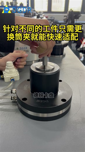 Pull-back Pneumatic Collet Chuck, CNC Machining Center Fixture, Centering Accuracy Within 0.005mm