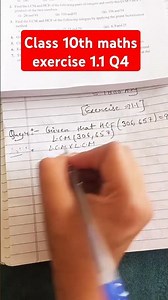 class 10th exercise 1.1 Q4 #exercise 1.1 question 4th class 10 #Ex 1.1 Q4 class 10 maths #ex 1.1q4