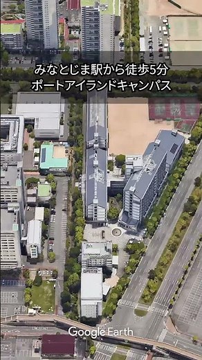 海風を感じるキャンパスへ。神戸女子大学看護学部 #看護師になりたい #看護学部 #ポートアイランド