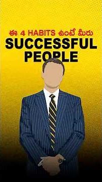 What Successful People Do Differently