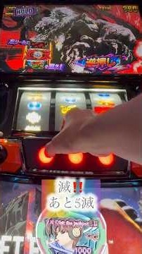 #スマスロストリートファイター6実践【初打ちで80%ループの豪鬼出現⁉️】#出玉