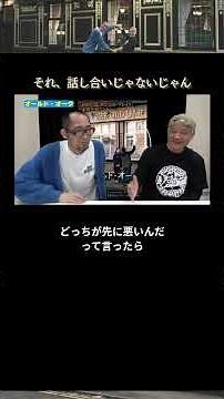 [Old Oak] The Hidden Meaning Behind Hope ⑤