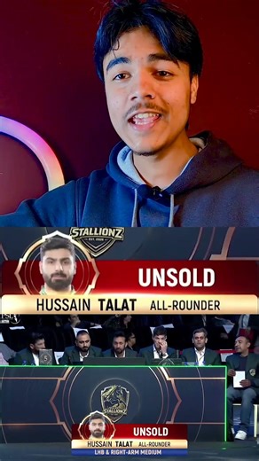 Husain Talat ka Program war gaya unsold #psl #pcb #auction
