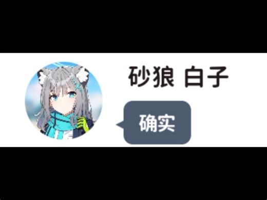 当天文入侵基沃托斯4