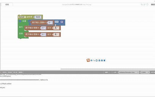 初学mixly-模拟输入和模拟输出