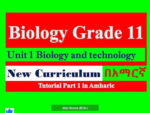 #New_Curriculum_Biology_Grade_11 Unit 1 Biology and Technology Tutorial Part 1 in Amharic