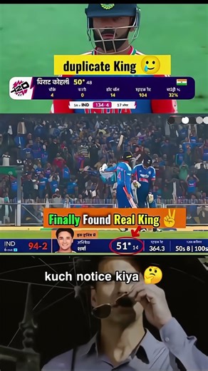 Duplicate King 😢 vs Real King 👑 | Cricket Fans Shocked! #shorts