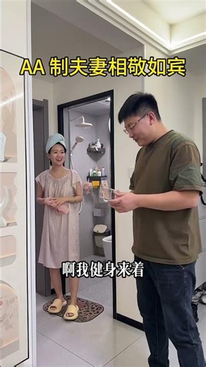 Title: The Respectful AA Journey: A Marriage Makeover Unveiled