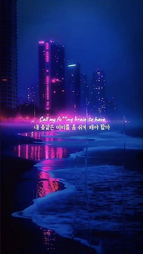 Sugar Crash - ElyOtto | lyrics | aesthetic | whatsapp status | English songs | slowed | speedup
