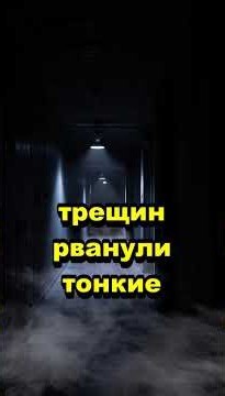 Он увидел, как SCP-081 стирает людей из реальности, оставляя лишь круги #scp_ru #scp