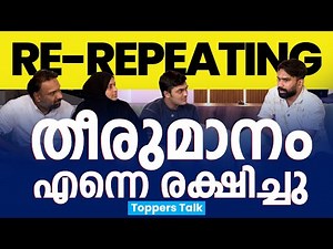 "Re-Repeating Changed Everything" | NEET 2025 Topper Siraj & Parent with Dr. Asif | DOPA
