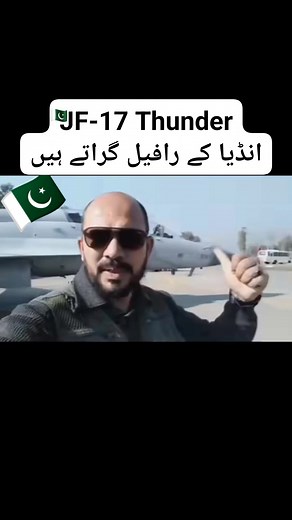 110K reactions · 694 comments | یہ ہیں ہمارے JF-17 THUNDER جو انڈیا...