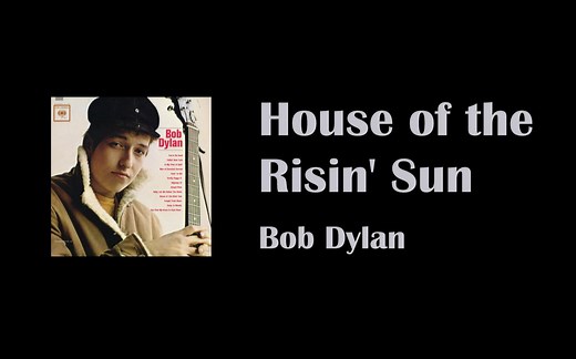 【搬运】Bob Dylan | House of the Risin' Sun