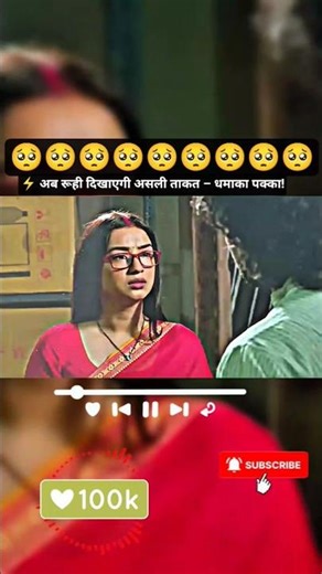 ⚡अब रूही दिखाएगी असली ताकत – धमाका पक्का!Mann sundar!! man sundar today #viral #shorts #drama #love