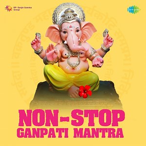 Invocation - Stotra (Ganesh Vandaana) - Lata Mangeshkar: Song Lyrics, Music Videos & Concerts