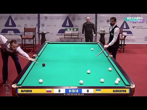 Финал, КО - 21. Абрамов - Белозеров. Кубок Одессы. Бильярд (московская пирамида). Billiards.