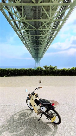 #スーパーカブ90カスタム #キャンプツーリング #スーパーカブバーハンドル #カブcustom #淡路島 #明石大橋 #アワイチ #小型ツーリング