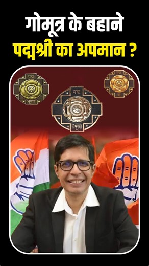 OpIndia | Congress mocks IIT Madras Director V. Kamakoti after he was conferred with Padma Shri. A scientist working on microprocessors was... | Instagram