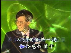 老子有錢 : ZHUANG XUE ZHONG