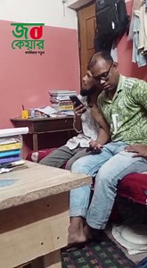 177K views · 6.1K reactions | আনন্দ + অশ্রু = আনন্দাশ্রু জনাব মোঃ হাফিজুর রহমান জেলা: গাইবান্ধা কম্পিউটার অপারেটর, ঢাকা মেডিকেল কলেজ হাসপাতাল | Job Care Computer and Shorthand Training Center | Facebook