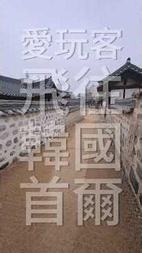 韓國首爾2026精選美食 #韓國 1️⃣ Gongi2️⃣ Yoogane 3️⃣ 명동삼계탕4️⃣신촌 서서갈비5️⃣EGG DROP6️⃣ 明洞餃子新館明洞站店7️⃣Passion5