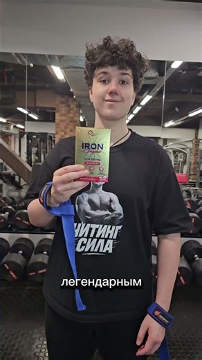 С какой техникой лучше тренироваться подростку