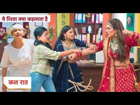 Yeh Rishta Kya Kehlata Hai Today Episode NEW PROMO | 14th April 2026