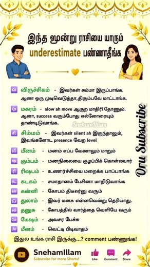 Don't Mess With Them! இவங்களோட பவர் உங்களுக்கு தெரியுமா? 😎