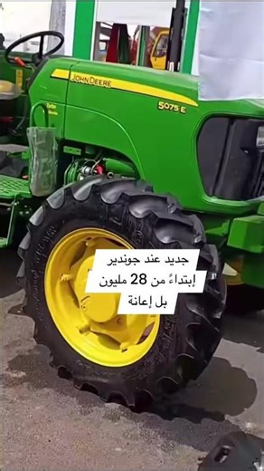 #reelschallenge #agriculture