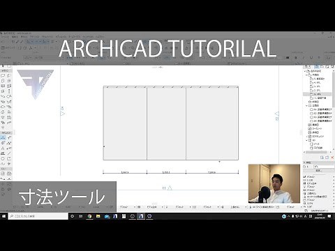 [ARCHICAD] Basic operation of dimension tools.