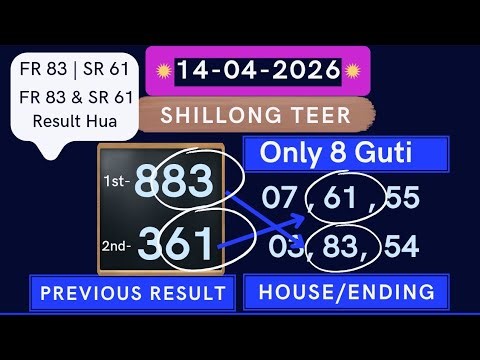 Shillong Teer Live 14-04-2026 | Shillong Teer Result | Shillong Teer Common