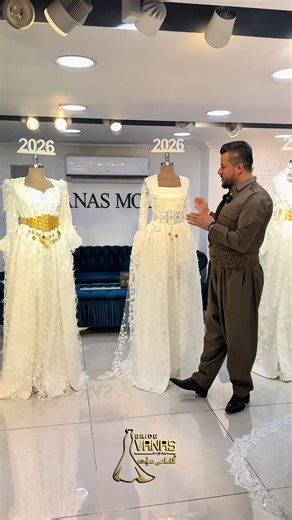 پیرۆزە لەو خاتونانەی حەز بە جلی کوردی بوک دەکەن ئێستا ڤاناس بەشێکی تایبەتی بۆ جکی کوردی کردیتەوە🤍 ألف مبروك للسيدات اللواتي أعجبن بفساتين الزفاف الكردية🤍 #vanasmoda #wedding #kurd