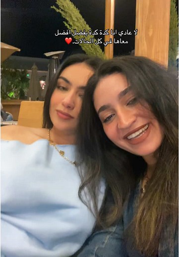 ‏Loml.💗🙂‍↕️#foryou #nancyhesham #nancyyheshaam