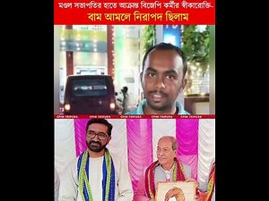 বিজেপির অস্তিত্ব সংকটে বলছে খোদ বিজেপি কর্মী