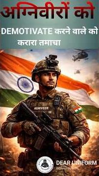 4 Saal Baad Agniveer Ka Future 😍 | Good News 🎉 #army #agnipathyojana #agniveers #shorts #viral