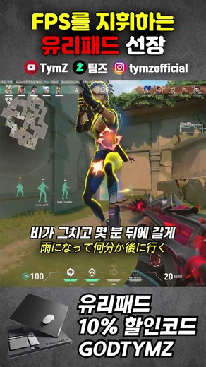 Glamorous Return with Glass Pad (Member Preview)
