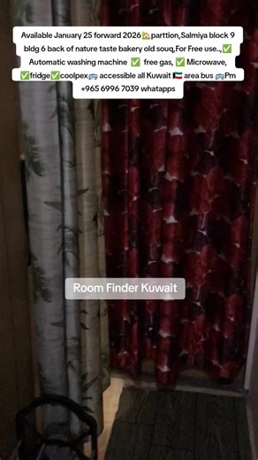 Available January 25 forward 2026 🏡parttion Salmiya block 9 bldg 6 back of nature taste bakery old souq For Free use.. ✅ Automatic washing machine ✅ free gas ✅ Microwave ✅fridge ✅coolpex 🚌 accessible all Kuwait 🇰🇼 area bus 🚌 Pm ‪ 965 6996 7039‬ whatapps Thank you po admin #tiktokkuwait #kuwait #ofwkuwait #bedspacesinkuwait #rentinkuwait