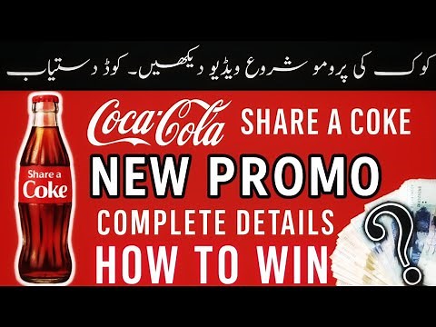 "Share A Coke New Promo 2025 | CocaCola Open to Win | Full Details & How to Win!"
