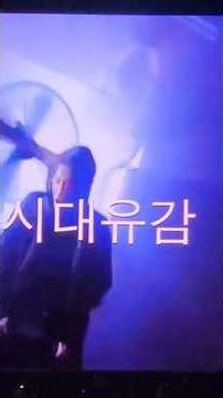 Massive Attack | 인천펜타포트 락페스티벌 INCHEON PENTAPORT ROCK FESTIVAL 2026 🌊