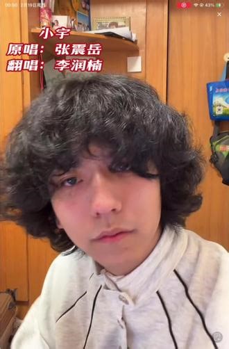 20260218直播-小宇#李润楠 #小宇 #吉他弹唱 #翻唱 #直播切片