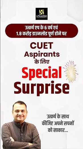 Celebrating Utkarsh App 6th Anniversary & 1.8 Crore+ Downloads 😍🥳 | Pratap Sir