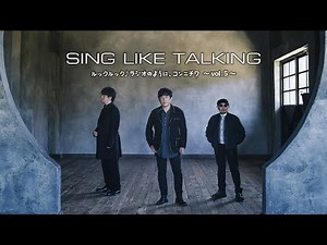 ルックルック♪ラジオのように、コンニチワ ~vol.5~