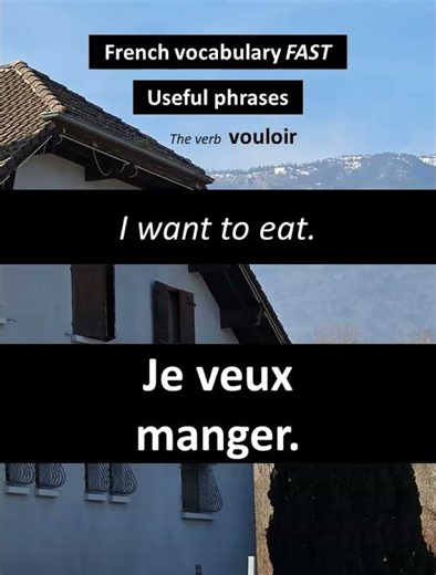 I want to eat / je veux manger #frenchforbeginner #frenchpronunciation #frenchvocabulary