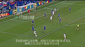 贝林厄姆站了出来，为英格兰队扳平了比分